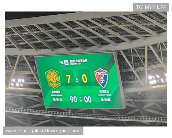 足协杯决赛12月6日上演：国安对阵河南，赛季最后盛宴