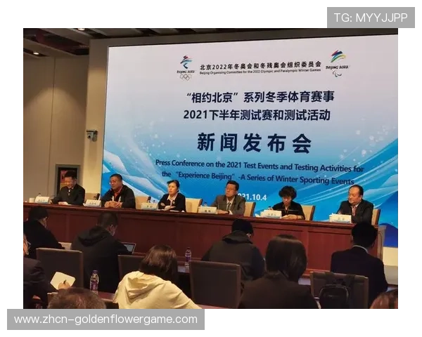 海外赛筹备细节曝光：冬奥会迫使圣西罗易地，珀斯成替代方案