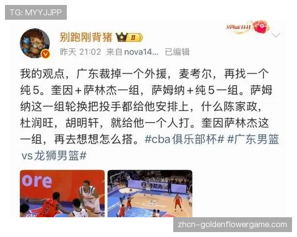 评论：VAR再成焦点——热刺绝杀球被吹引发的标准争议